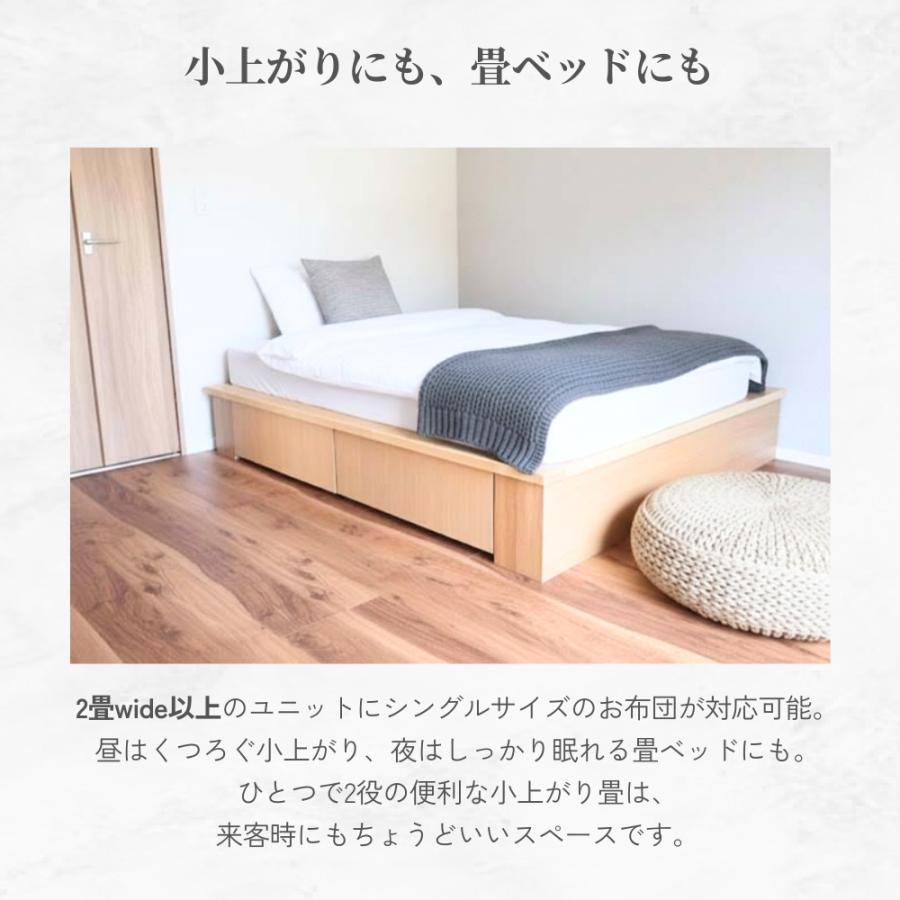 小上がり 畳ユニット 3畳 い草畳 日本製 幅250×奥行172.5×高さ33cm 畳