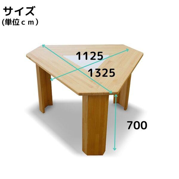 ダイニングテーブル ダイニング 三角テーブル Mサイズ 木製 三角形 3人
