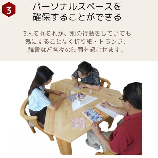 ダイニングテーブル ダイニング 三角テーブル Mサイズ 木製 三角形 3人