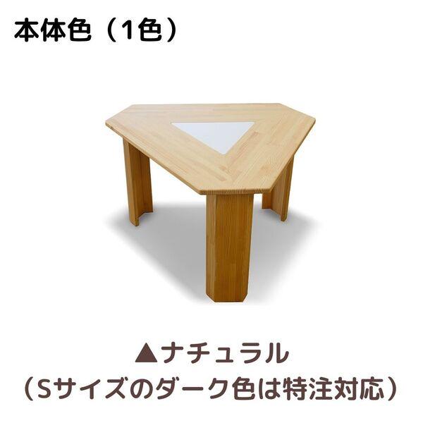 ダイニングテーブル ダイニング 三角テーブル Sサイズ 木製 三角形 3人用 2人用 テーブル コンパクト おしゃれ Smile60°