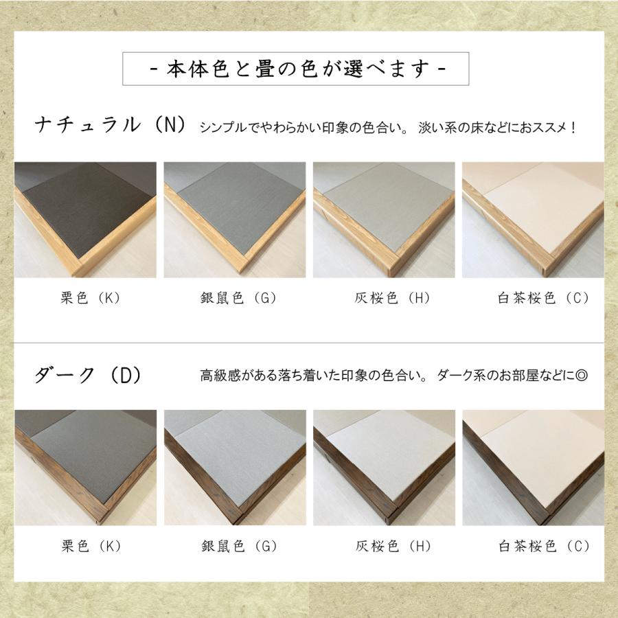 小上がり 畳ユニット 2畳 和紙畳 日本製 幅170×奥行172.5×高さ33cm 畳 置き畳 収納 畳ベッド 赤ちゃんスペース ミニ和室 こあがり 畳ベンチ 畳 ベンチ 国産 |  | 08