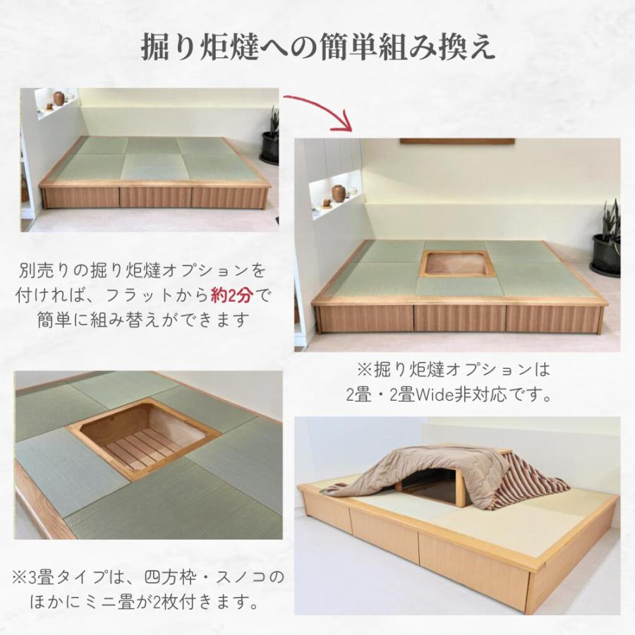 小上がり 畳ユニット 2畳 和紙畳 日本製 幅170×奥行172.5×高さ33cm 畳