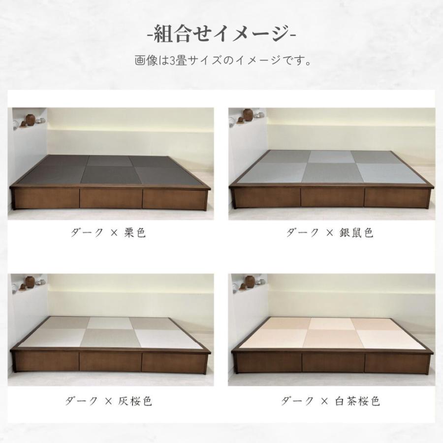 小上がり 畳ユニット 2畳 和紙畳 日本製 幅170×奥行172.5×高さ33cm 畳