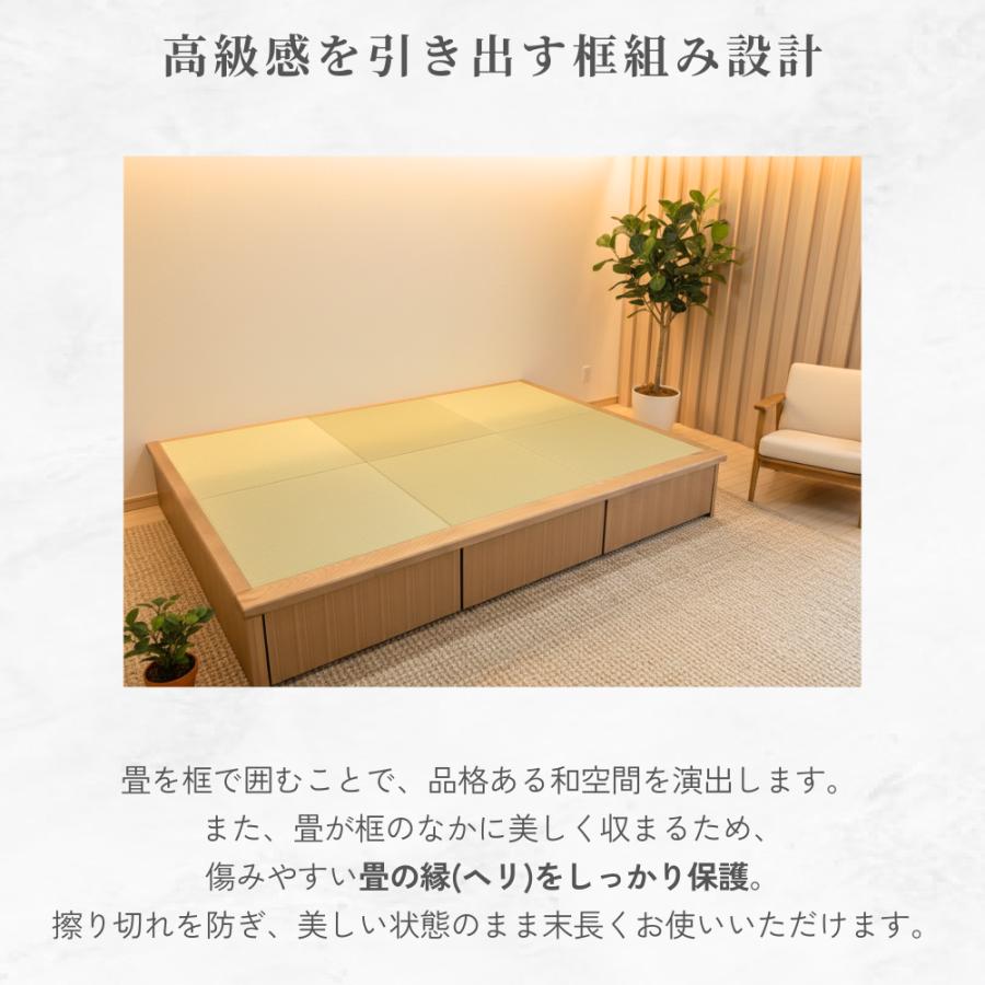 小上がり 畳ユニット 2畳 和紙畳 日本製 幅170×奥行172.5×高さ33cm 畳