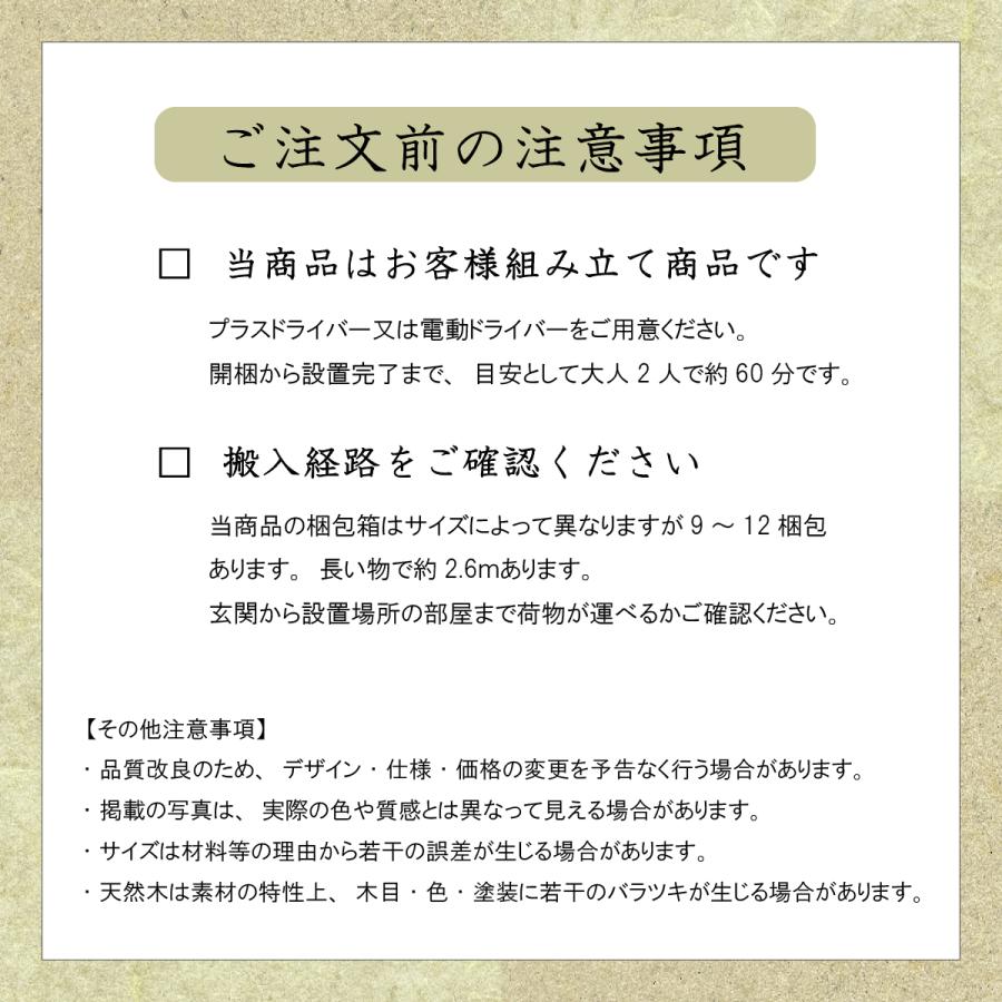 小上がり　畳ユニット　2畳　和紙畳　畳小上がり　畳収納　畳コーナー　高床　たたみ　こあがり｜morenofukurou｜17