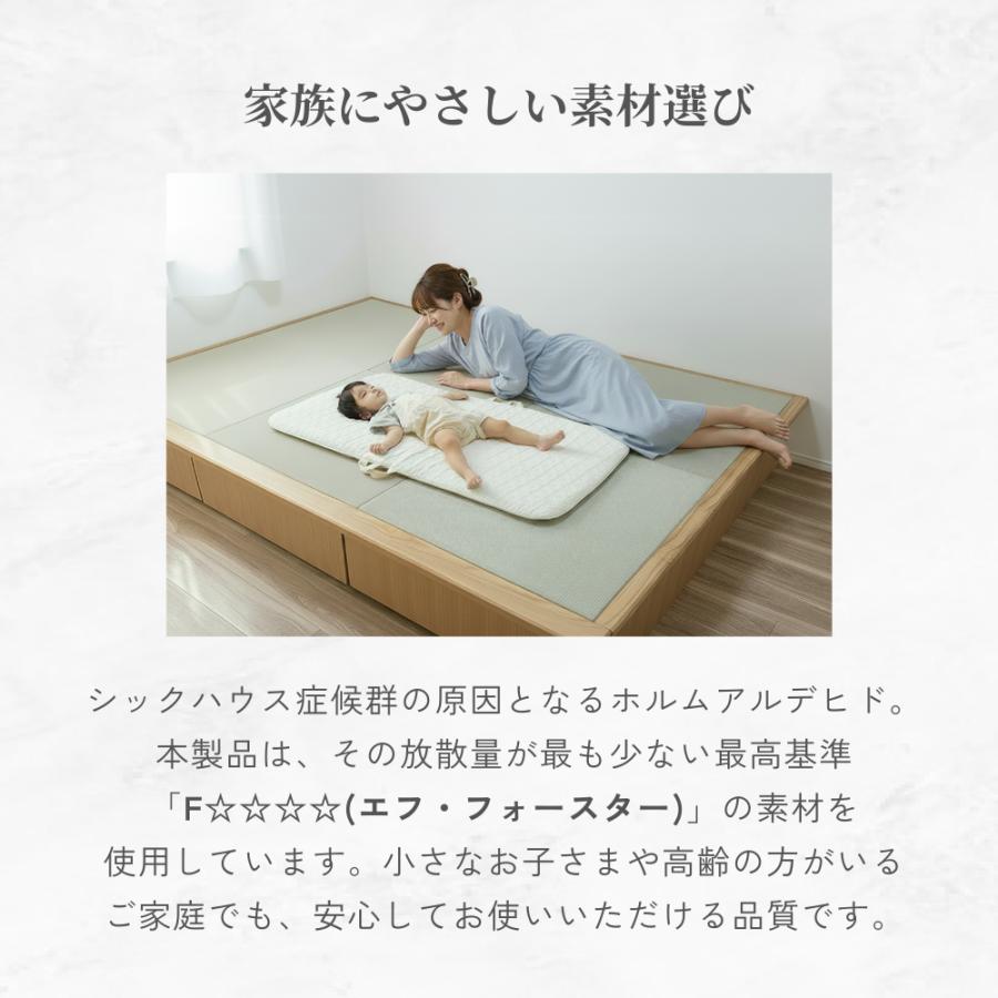 小上がり 畳ユニット 2畳 和紙畳 日本製 幅170×奥行172.5×高さ33cm 畳
