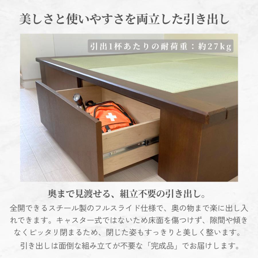 小上がり 畳ユニット 2畳 和紙畳 日本製 幅170×奥行172.5×高さ33cm 畳