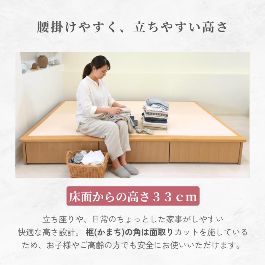 小上がり 畳ユニット 2畳 和紙畳 日本製 幅170×奥行172.5×高さ33cm 畳