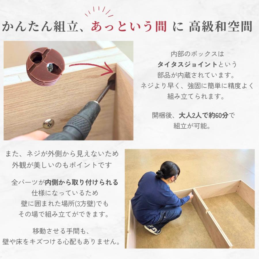 小上がり 畳ユニット 2畳 和紙畳 日本製 幅170×奥行172.5×高さ33cm 畳