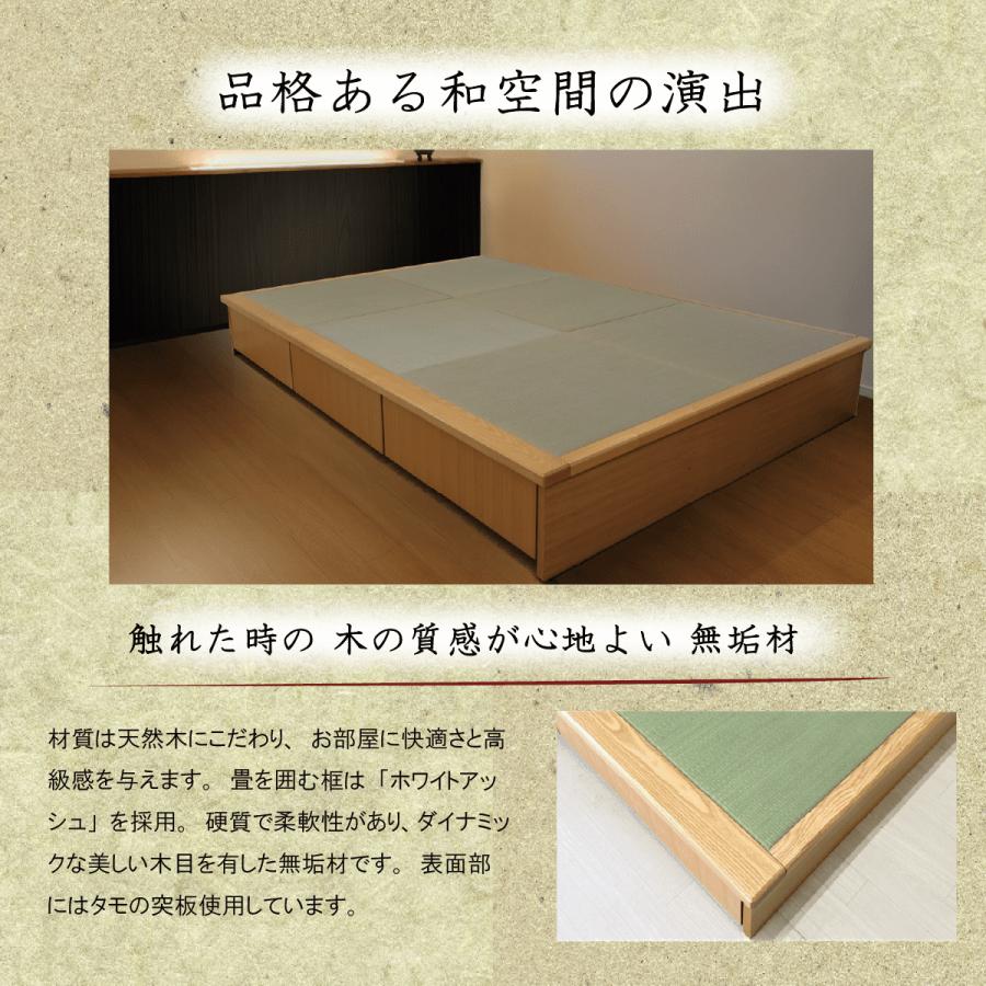 小上がり 畳ユニット 3畳 和紙畳 日本製 幅250×奥行172.5×高さ33cm 畳 置き畳 収納 畳ベッド 赤ちゃんスペース ミニ和室 こあがり たたみ 畳 ベンチ 国産 |  | 01