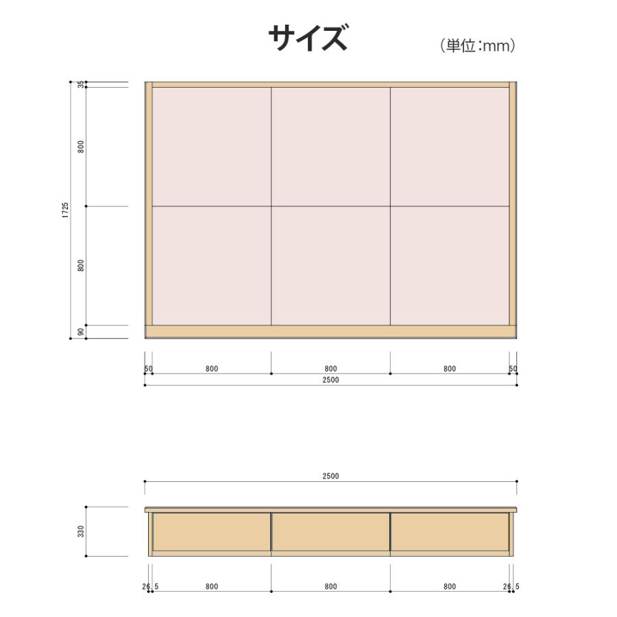 小上がり 畳ユニット 3畳 和紙畳 日本製 幅250×奥行172.5×高さ33cm 畳 置き畳 収納 畳ベッド 赤ちゃんスペース ミニ和室 こあがり たたみ 畳 ベンチ 国産 |  | 07