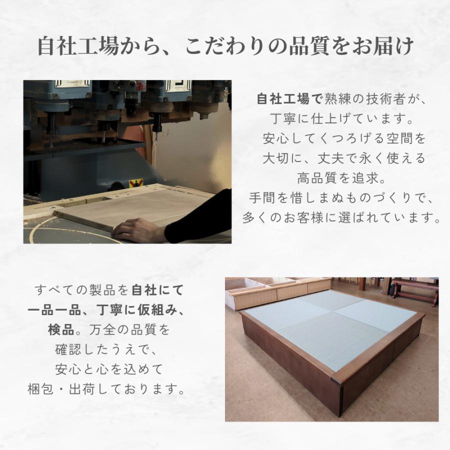 小上がり 畳ユニット 2畳Wide い草畳 日本製 幅205×奥行172.5×高さ33cm 畳 置き畳 収納 畳ベッド 赤ちゃんスペース ミニ和室 畳ベンチ 畳ベット 国産 畳収納 |  | 16