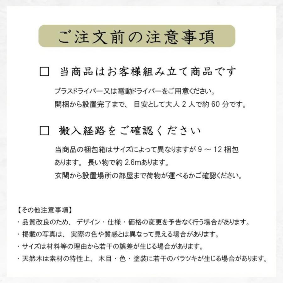 小上がり 畳ユニット 2畳Wide い草畳 日本製 幅205×奥行172.5×高さ33cm 畳 置き畳 収納 畳ベッド 赤ちゃんスペース ミニ和室 畳ベンチ 畳ベット 国産 畳収納 |  | 18