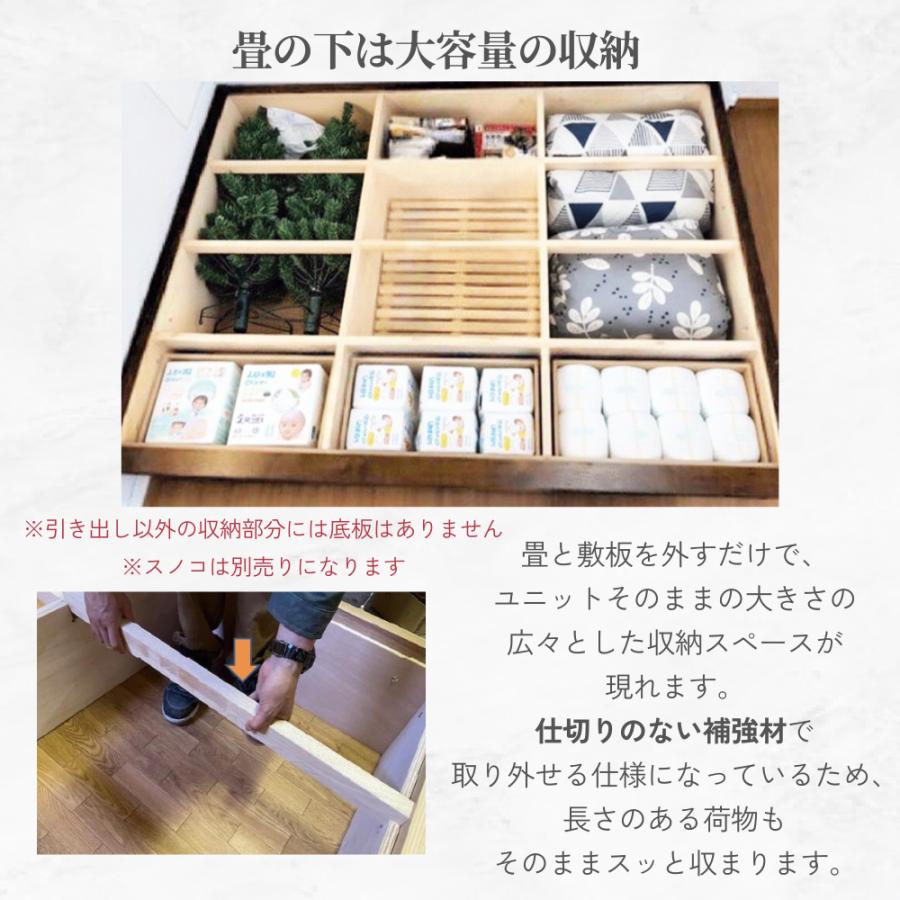 小上がり 畳ユニット 2畳Wide い草畳 日本製 幅205×奥行172.5×高さ33cm 畳 置き畳 収納 畳ベッド 赤ちゃんスペース ミニ和室 畳ベンチ 畳ベット 国産 畳収納 |  | 05
