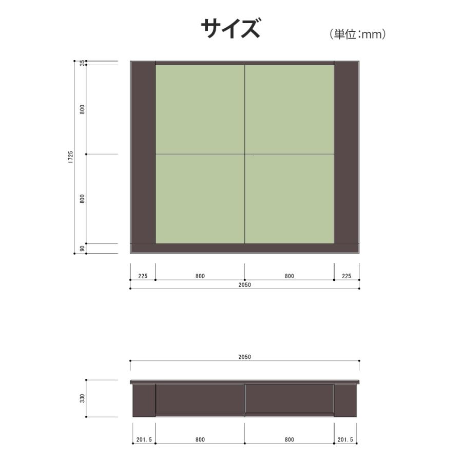小上がり 畳ユニット 2畳wide モアブラック い草畳 日本製 幅205×奥行172.5×高さ33cm 畳 置き畳 収納 畳ベッド 赤ちゃんスペース ミニ和室 畳 ベンチ 国産 |  | 05