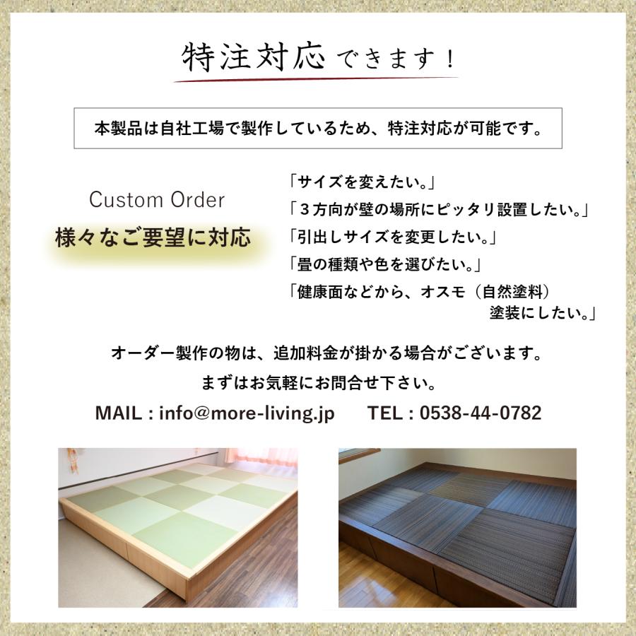 小上がり 畳ユニット 2畳wide モアブラック 和紙畳 日本製 幅205×奥行172.5×高さ33cm 畳 置き畳 収納 畳ベッド 赤ちゃんスペース ミニ和室 畳 ベンチ 国産 |  | 16