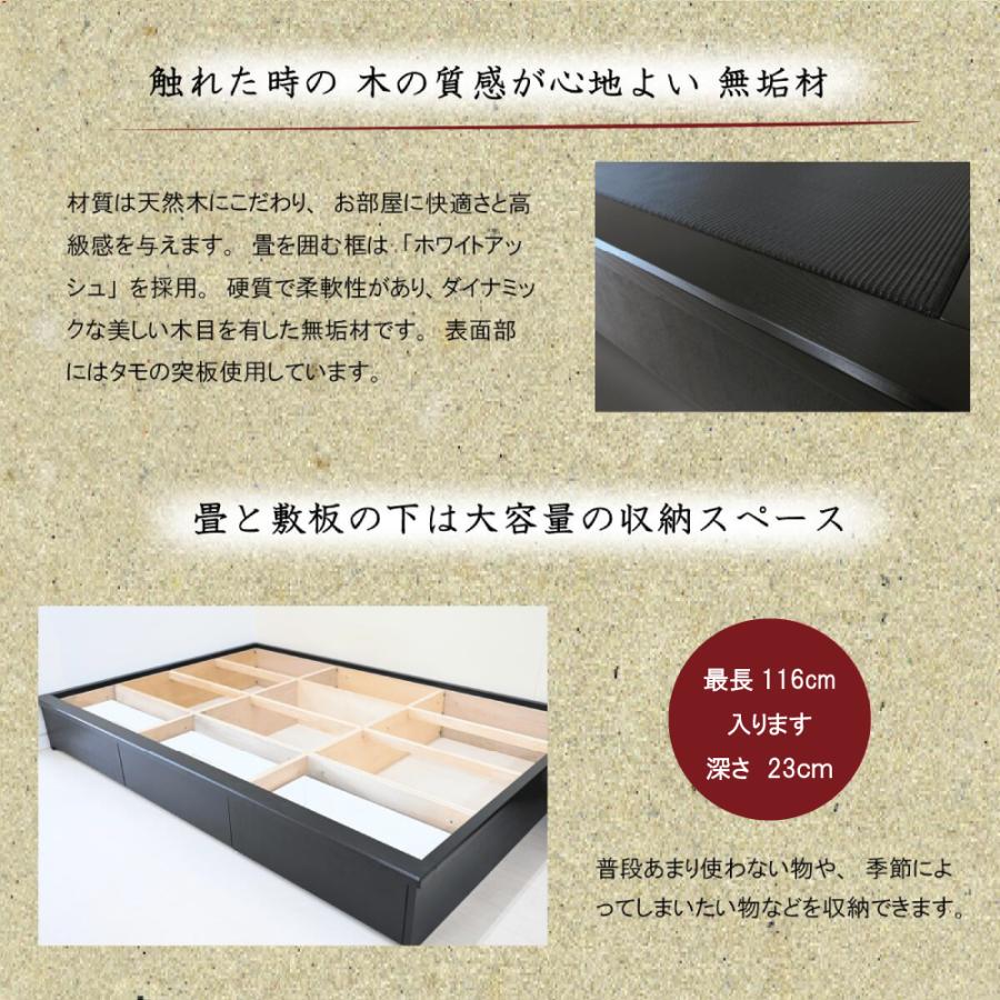 小上がり 畳ユニット 4.5畳 モアブラック い草畳 日本製 幅250×奥行252.5×高さ33cm 畳 置き畳 収納 畳ベッド 赤ちゃんスペース ミニ和室 畳ベンチ ベンチ 国産 |  | 02