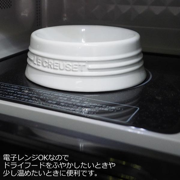 ル・クルーゼ　ペットボール　S　ホワイト　ペット　食器　おしゃれ　かわいい　白　フードボウル　ルクルーゼ　Le Creuset Pet｜morepets｜05