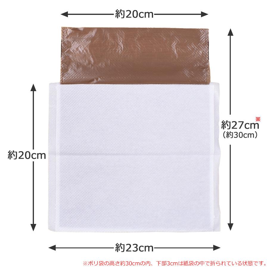 ケース　トイレに流せるお散歩用エチケットパック　27×23cm　1000枚　(100枚×10パック)　業務用　大容量　まとめ買い　箱　送料無料 | スタイルプラス | 01