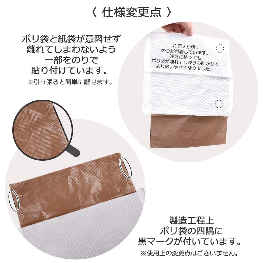 ケース　トイレに流せるお散歩用エチケットパック　27×23cm　1000枚　(100枚×10パック)　業務用　大容量　まとめ買い　箱　送料無料 | スタイルプラス | 07