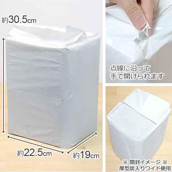 約36g/枚　ケース　厚型炭入りペットシーツ　ワイド　60×45cm　200枚　(50枚×4パック)　業務用　大容量　まとめ買い　箱　送料無料 | スタイルプラス | 12