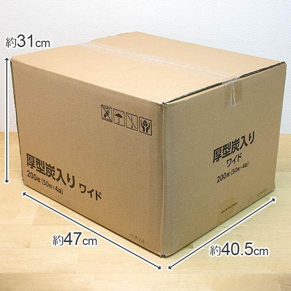 約36g/枚　ケース　厚型炭入りペットシーツ　ワイド　60×45cm　200枚　(50枚×4パック)　業務用　大容量　まとめ買い　箱　送料無料 | スタイルプラス | 13