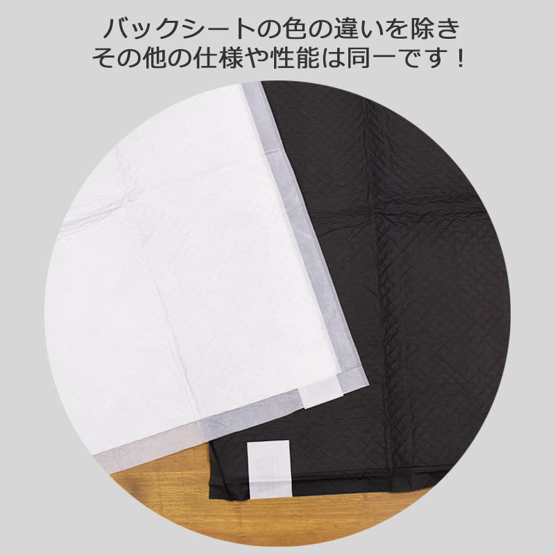 約72g/枚　ケース　厚型炭入りペットシーツ　スーパーワイド　90×60cm　100枚　(25枚×4パック)　業務用　大容量　まとめ買い　箱　送料無料 | スタイルプラス | 04