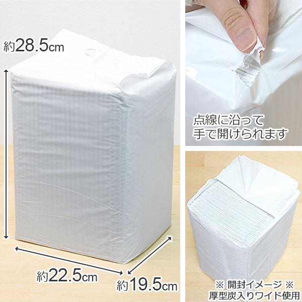 約72g/枚　ケース　厚型炭入りペットシーツ　スーパーワイド　90×60cm　100枚　(25枚×4パック)　業務用　大容量　まとめ買い　箱　送料無料 | スタイルプラス | 13