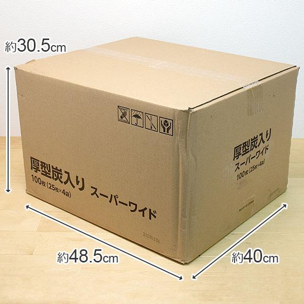 約72g/枚　ケース　厚型炭入りペットシーツ　スーパーワイド　90×60cm　100枚　(25枚×4パック)　業務用　大容量　まとめ買い　箱　送料無料 | スタイルプラス | 14