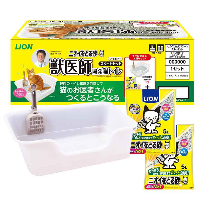 LION（ライオン） 獣医師共同開発猫トイレ スタートセット ニオイを 