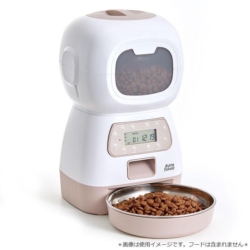 マルカン ペット用オートフィーダーキュート CT-568 自動給餌器 ペット