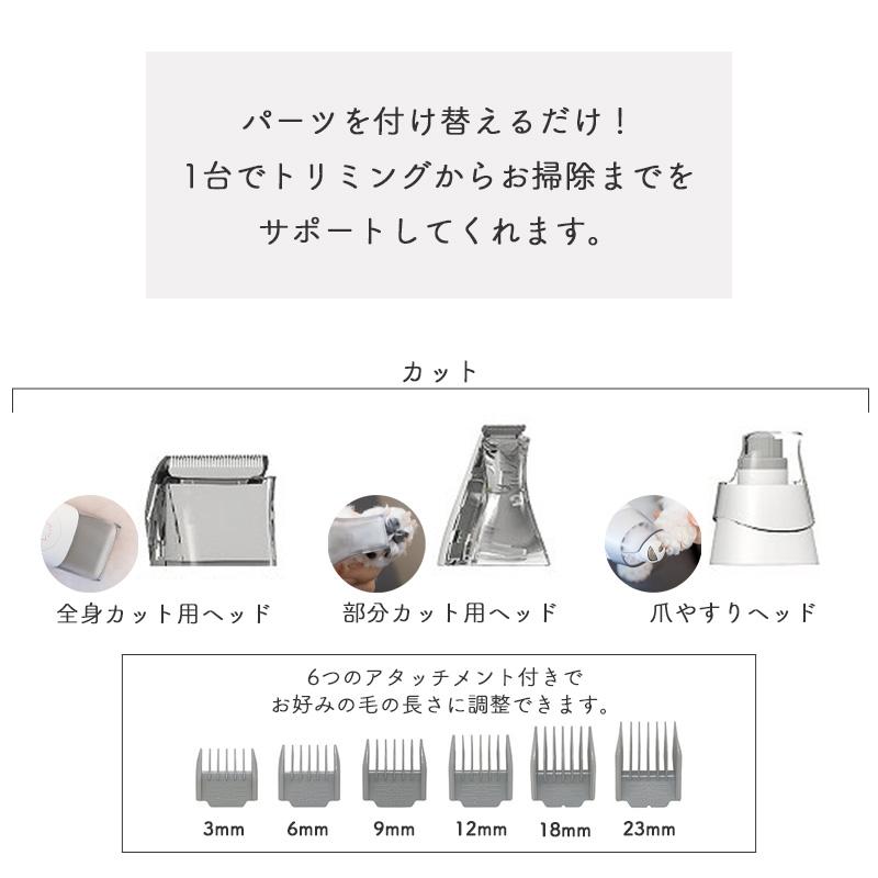 マルカン おうちサロン グルーミングクリーナー DA-414 1台7役