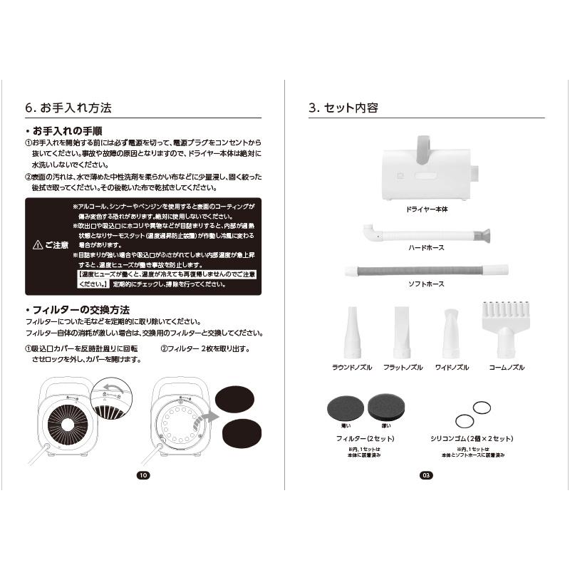 マルカン おうちサロン ペット用 パワフルドライヤー DA-489 犬 猫