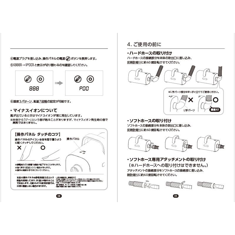 マルカン おうちサロン ペット用 パワフルドライヤー DA-489 犬 猫