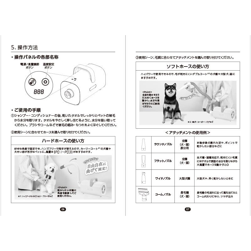 マルカン おうちサロン ペット用 パワフルドライヤー DA-489 犬 猫