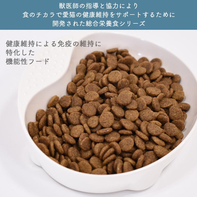 イースター　猫ドライ　プロステージ　ル・シャット　健康維持による免疫の維持に配慮　1.2kg（400g×3）　旧；ヌクレ｜morepets｜02