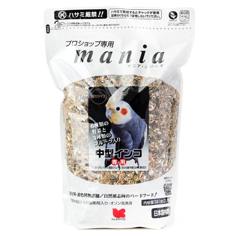 黒瀬ペットフードmania 中型インコ 3L×4袋セット おまけ ボレー付き