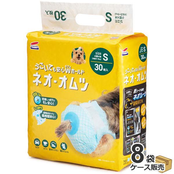 肩関節サポーター ホールドショルダー Mサイズ イエロー 肩サポーター