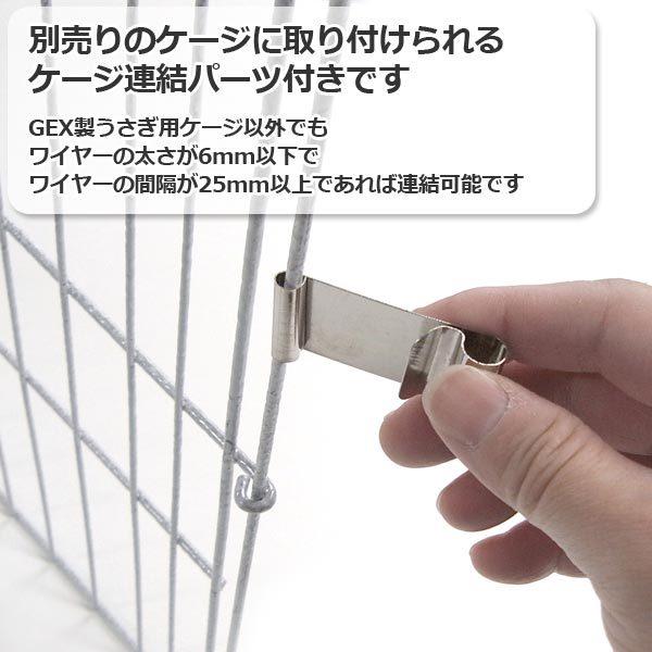 GEX（ジェックス） ラビットサークル H65 モダンリビング シルバー