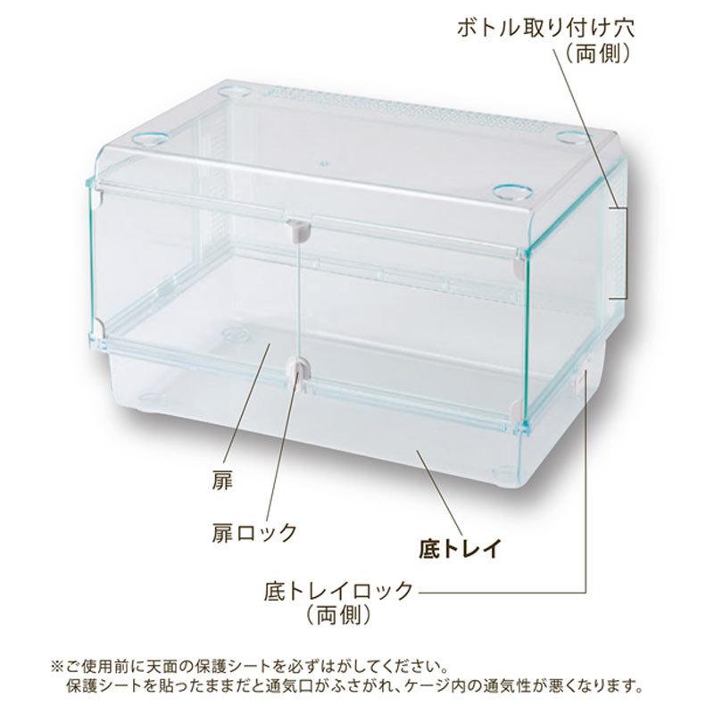 GEX GEX Harmony 小動物用飼育ケージ グラスハーモニー 360Plus GEX GEX Harmony 小動物用飼育ケージ グラスハーモニー 360Plus