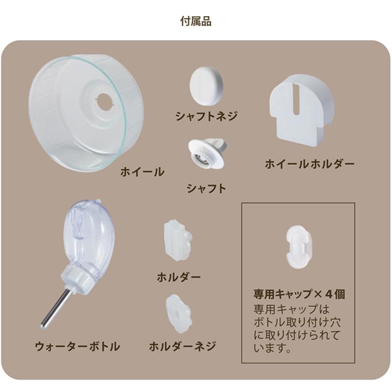 GEX GEX Harmony 小動物用飼育ケージ グラスハーモニー 360Plus GEX GEX Harmony 小動物用飼育ケージ グラスハーモニー 360Plus