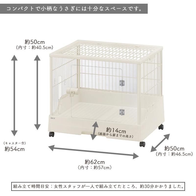 GEX クリアフロント60 （樹脂スノコ仕様） うさぎ用 小動物用 アクリル ワイヤー ケージ キャスター付き クリア ホワイト ジェックスの画像