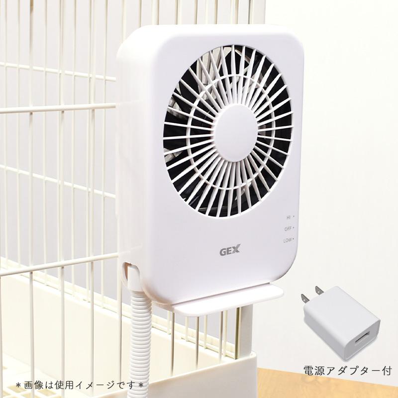 GEX（ジェックス） セット エアグルームDC + 純正 USBアダプター G-1A