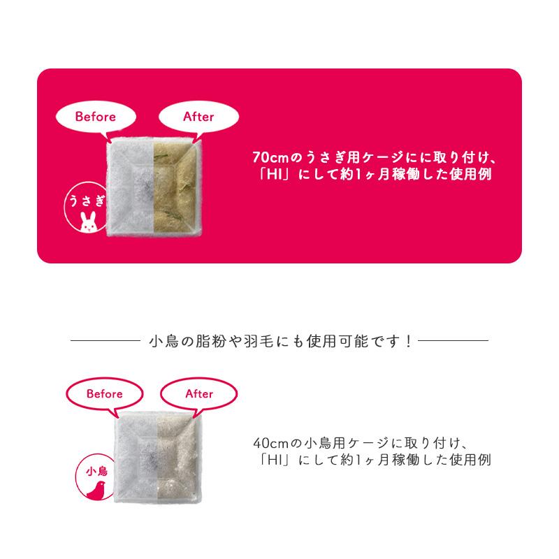 GEX（ジェックス） エアグルームDC 小動物用 集毛クリーナー うさぎ