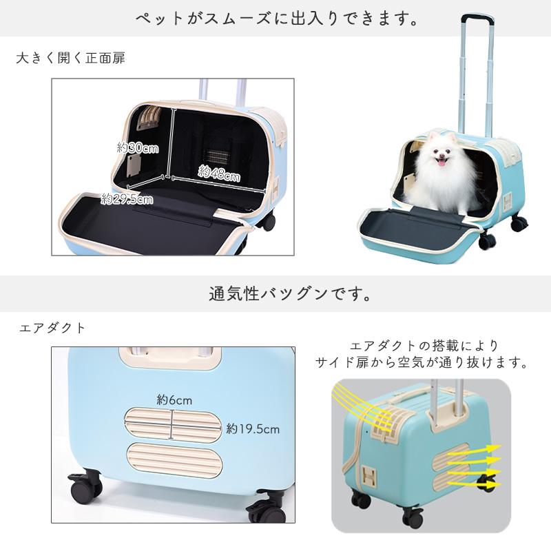 OSOTO キャリーroller 犬用キャリー(ペット：10kg以下) ジェックス OSOTOキャリー ローラーS (犬用キャリーバッグ