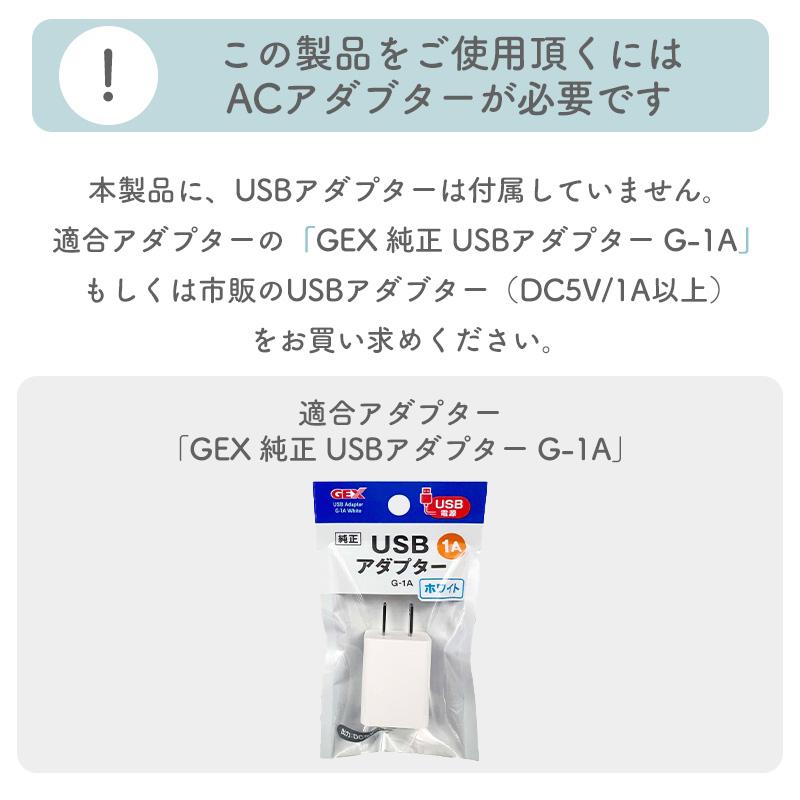 ピュアクリスタル GEX ピュアクリスタル ウェル 2.5L 猫用 ホワイト