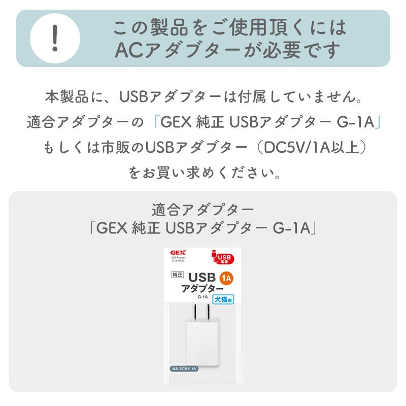 ピュアクリスタル GEX ピュアクリスタル ウェル 2.5L 猫用 ホワイト