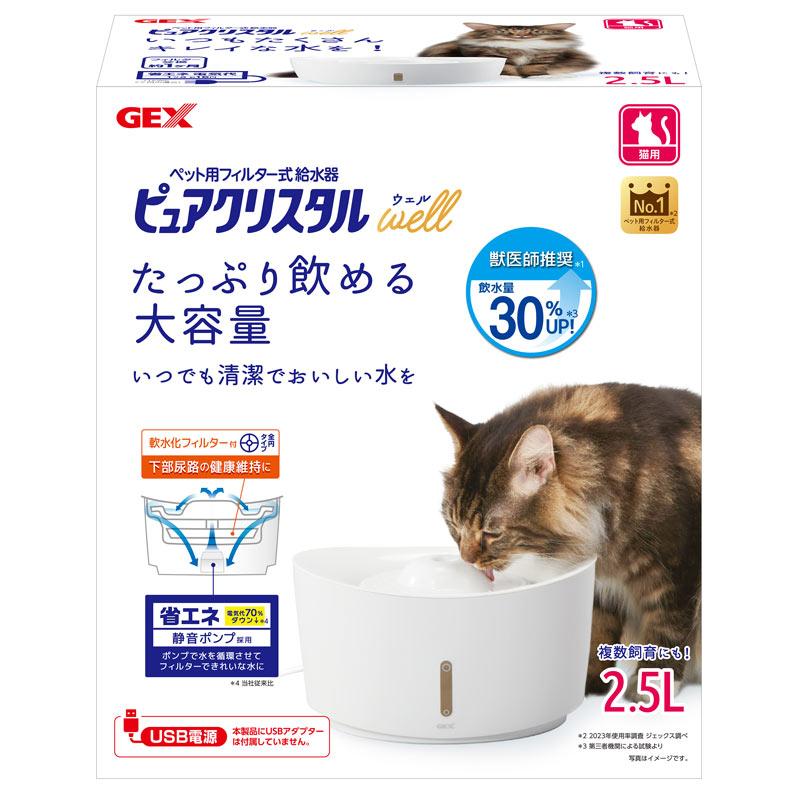 ピュアクリスタル GEX ピュアクリスタル ウェル 2.5L 猫用 ホワイト