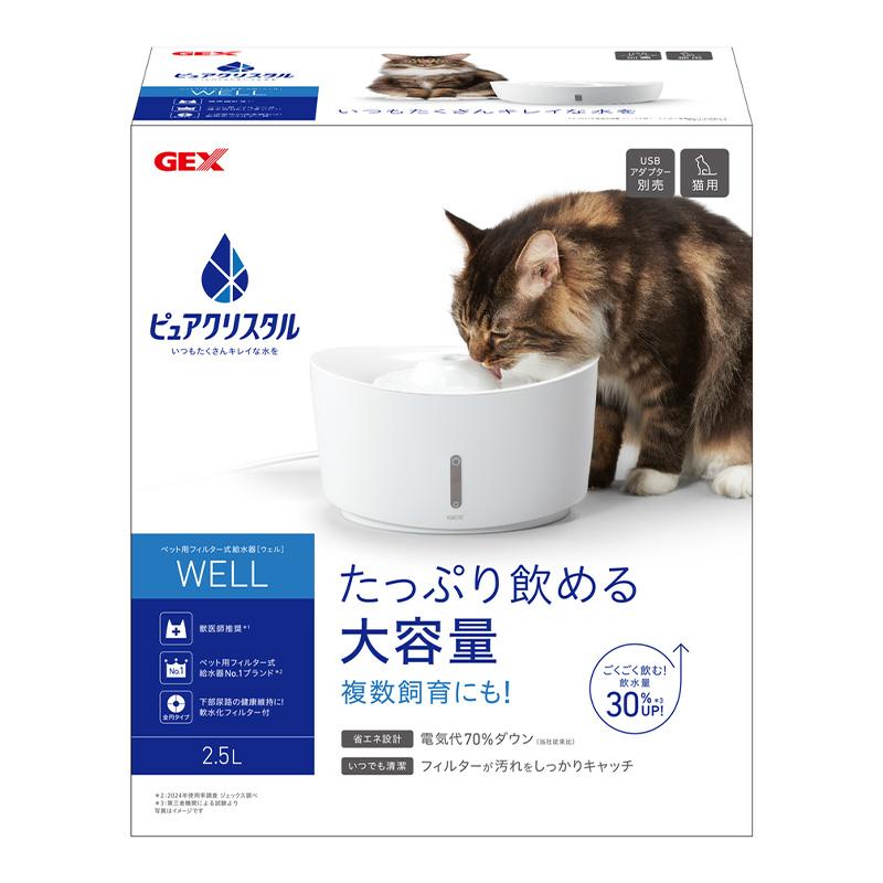 ピュアクリスタル GEX ピュアクリスタル ウェル 2.5L 猫用 ホワイト