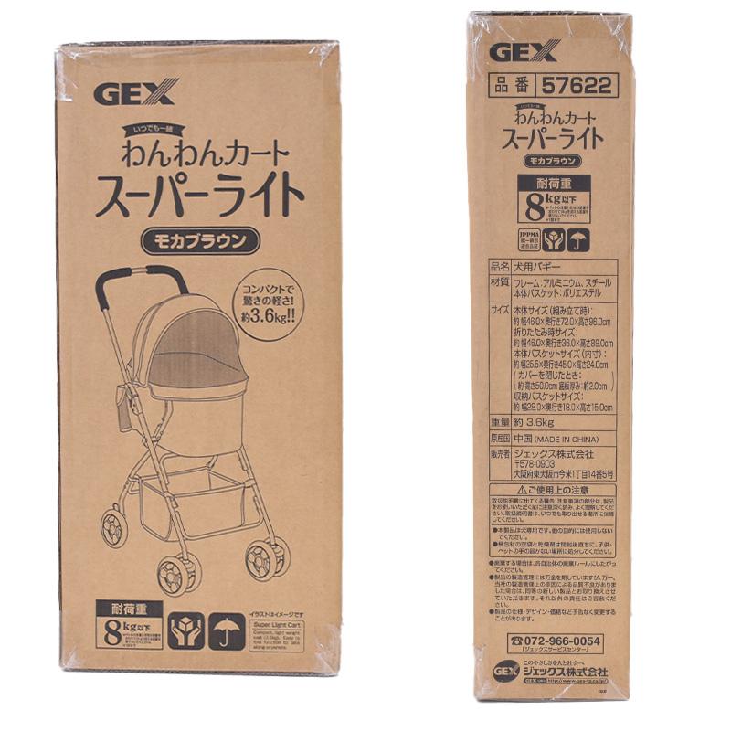わんわんカート GEX わんわんカート スーパーライト モカブラウン 超